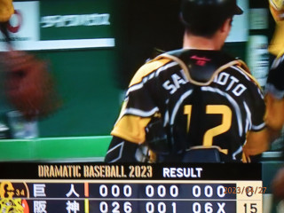 甲子園速報　伊藤将司完封勝利　　　出舞