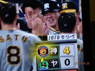 神宮球場速報　　大竹3戦3勝　　　出舞