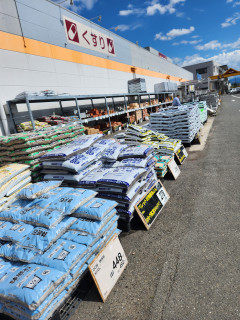 ホームセンター園芸コーナー