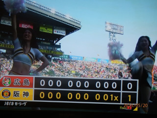 森下翔太　涙のサヨナラ安打　　出舞