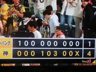 ソフトバンクに先勝　　　　出舞