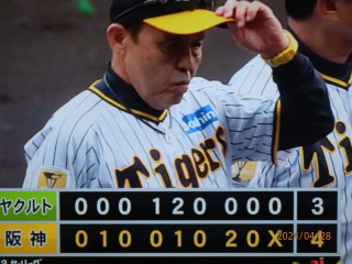 不思議な勝ち　　　出舞