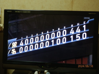 前川　満塁ホームラン　　　出舞