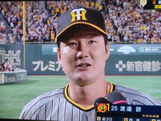 首の皮一枚で　　　出舞