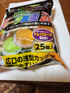 米売り切れ　　　出舞