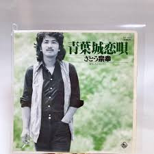 青葉城　　　出舞