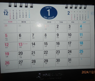 桜のツボミ　　　　出舞