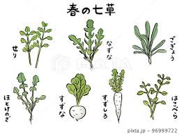 七草がゆ　　　　出舞