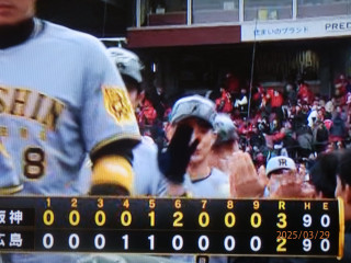 開幕2連勝　　　　出舞