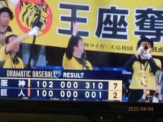 村上開幕2連勝　　　出舞