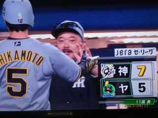 近本決勝2ラン　　　出舞