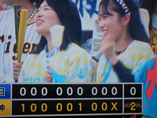 村上マダックス　甲子園　　　　出舞