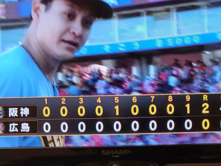 鯉キラー大竹　2勝目　　　出舞