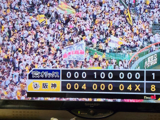 関西対決3連勝　　出舞