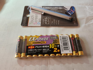 100均　恐るべし　　　出舞