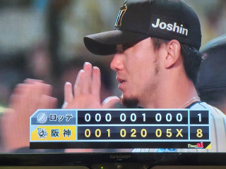 連敗ストップ　甲子園　　　出舞