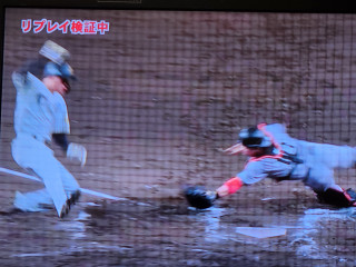7/2　甲子園　リプレィ検証　判定覆る　　　　出舞