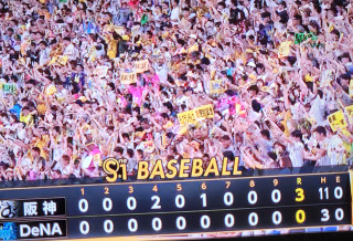 また勝った　7連勝　　　出舞