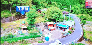 ポツンと一軒家　　　　出舞