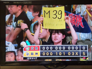 マジック点灯「39」　　　　出舞