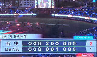 早川太貴初勝利　M12　　　出舞