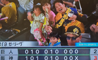 接戦を制してM9に　甲子園