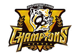 優勝おめでとうございます。　　　出舞