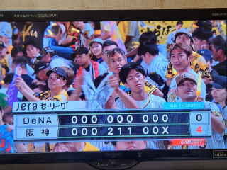 早川太貴　2勝目　　　出舞