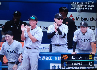 DeNAと日ハムが勝ち上がる　　出舞
