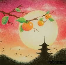 柿食えば　　　出舞