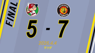 雨中の大逆転　　　出舞