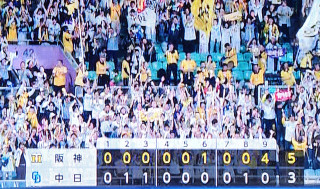 ミラクル逆転勝利で単独首位　　出舞