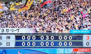 高橋遥人完封勝利　　出舞