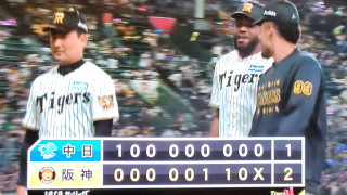 森下勝越し7号　　出舞