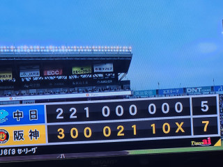 対中日6連勝　　　出舞