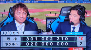 西勇輝　勝利投手に　　　出舞