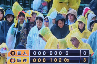 雨天コールド勝ち      出舞