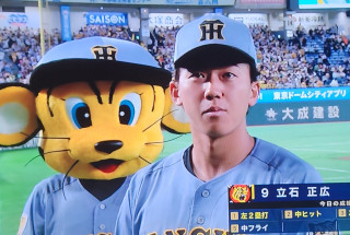 恐るべしルーキー　　出舞