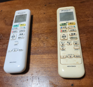 エアコン故障？　　　出舞