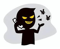 詐欺電話に注意　　　　出舞