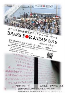 演奏会のお知らせ