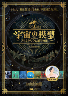 小林先生からのお知らせ