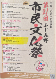 本番まであと約1ヶ月！