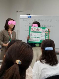 ランチミーティングしました❗②