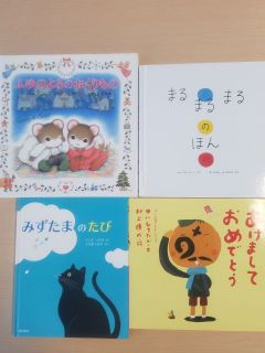 冬の会が行われました❗😃✨