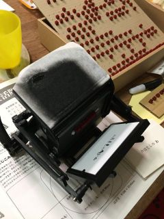 大人の科学 活版印刷機