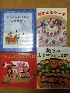 三学期スタート❗