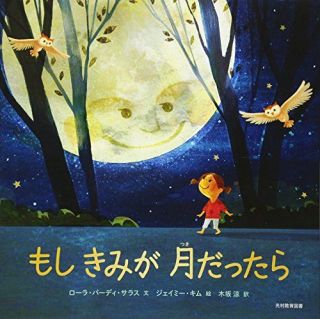 2018　冬の会を開きました！