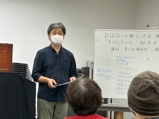 交流会「そうだったのか！紙芝居」