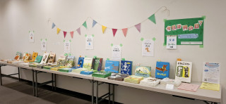 展示はじめました～